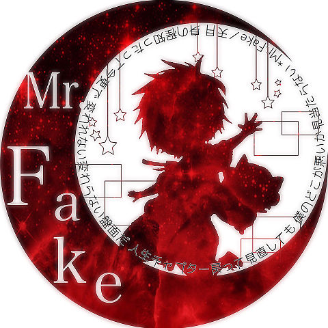 Mr.Fake／天月の画像 プリ画像