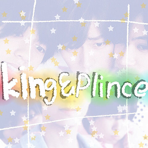 King & Prince 加工画☁️の画像(プリ画像)