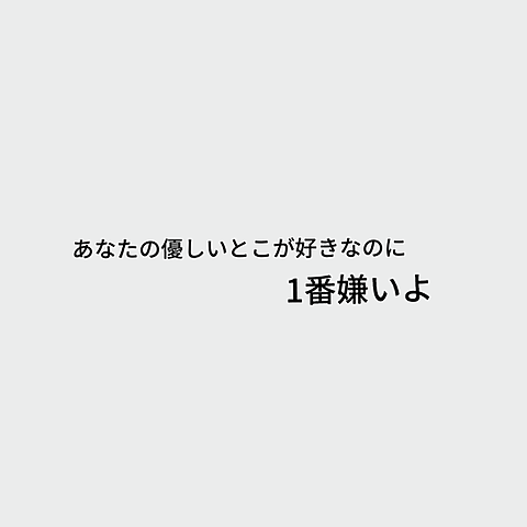 no title.の画像(プリ画像)