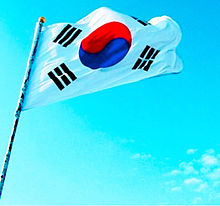 🇰🇷の画像(韓 国旗に関連した画像)