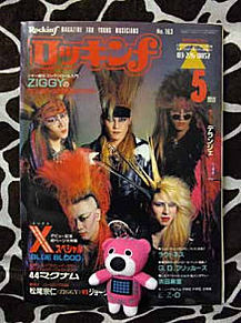 hideの横須賀サーベル タイガーとX JAPANの画像(X JAPANに関連した画像)