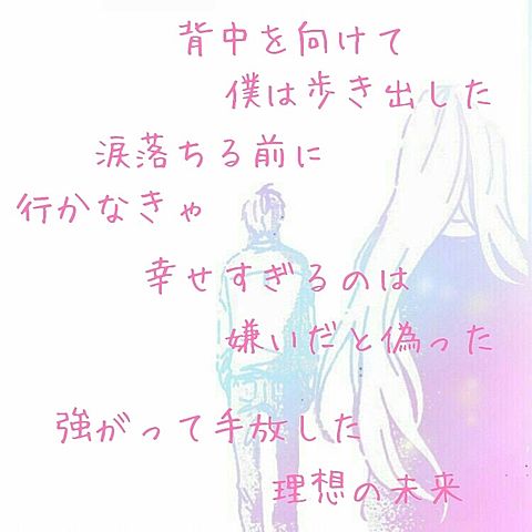 from Y to Yの画像 プリ画像