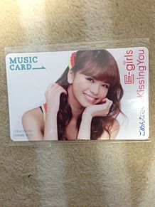 E-girls 佐藤晴美 ごめキスミュージックカードの画像(ごめキスに関連した画像)