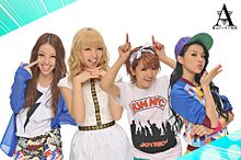 青山ワンセグ開発 E-Girls Dreamの画像(Dream Shizukaに関連した画像)