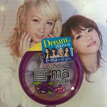 Dreamコラボe-ma！の画像(Dream Shizukaに関連した画像)