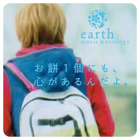 関ジャニ∞ earth きい∞の画像(プリ画像)