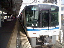 泉北高速鉄道7020系 プリ画像