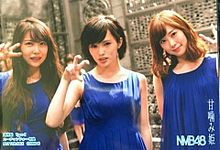 山本彩 甘噛み姫 NMB48 AKB48 コーチャンフォーCの画像(コーチャンフォーに関連した画像)