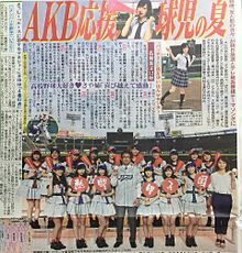 山本彩 光と影の日々 NMB48 AKB48の画像(柏木由紀/渡辺麻友に関連した画像)