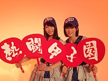 山本彩 NMB48 光と影の日々 横山由依 AKB48の画像(光と影の日々に関連した画像)