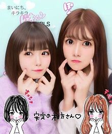 NMB48 市川美織 阿部マリア まりあ AKB48の画像(市川美織に関連した画像)