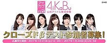 山本彩 aikabu NMB48 AKB48 アイカブの画像(松井珠理奈/SKE48/須田亜香里に関連した画像)