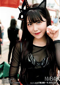 白間美瑠 NMB48 難波愛 AKB48 まさかシンガポールの画像(シンガポールに関連した画像)