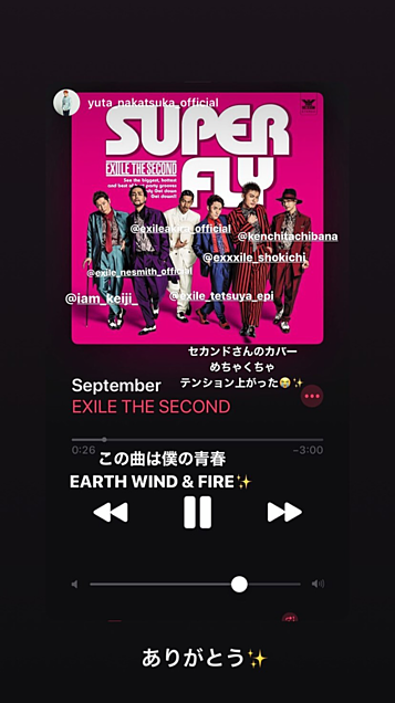 EXILE THE SECONDの画像(プリ画像)