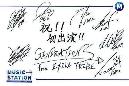 GENERATIONS サイン