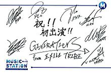 GENERATIONSサインの画像(小森隼 サインに関連した画像)