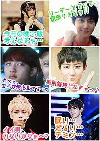 EXO-Kのメンバーの性格変えてみたの画像(変えてみた！に関連した画像)