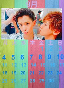 カレンダー～9月編～の画像(9月 カレンダーに関連した画像)