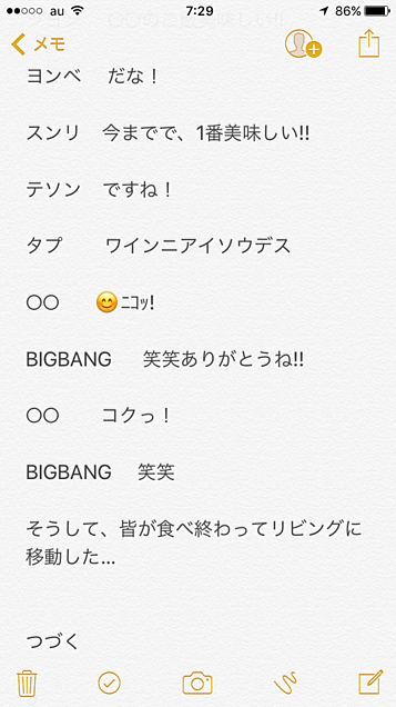 BIGBANG＆○○の画像 プリ画像