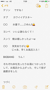 BIGBANG＆○○の画像(BIGBANG D-LITEに関連した画像)