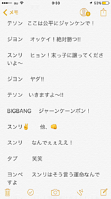 BIGBANG＆○○の画像(TOPに関連した画像)