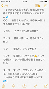 BIGBANG＆○○の画像(TOPに関連した画像)