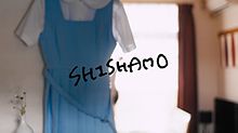 Shishamo 中庭の少女たち