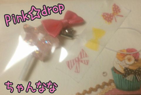 Pink☆dropの画像(プリ画像)