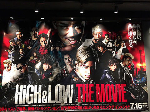 High Low The Movie 完全無料画像検索のプリ画像 Bygmo