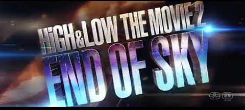 HiGH&LOW THE MOVIE2の画像 プリ画像