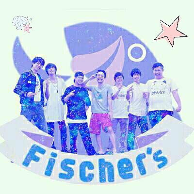 Fischer's！の画像(プリ画像)