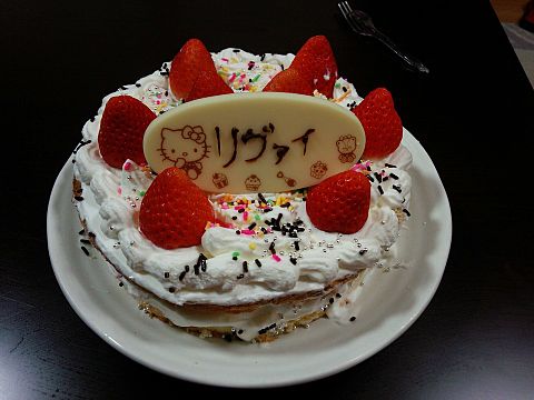 兵長Happy Birthday!!の画像(プリ画像)
