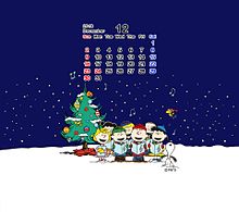 スヌーピー　カレンダーの画像(スヌーピー 冬に関連した画像)