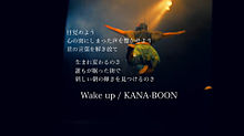 Wake up / KANA-BOON 歌詞画像の画像(KANA-BOON歌詞に関連した画像)