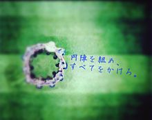 サッカー 日本代表 円陣の画像38点 完全無料画像検索のプリ画像 Bygmo