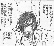 香燐 Narutoの画像102点 5ページ目 完全無料画像検索のプリ画像 Bygmo