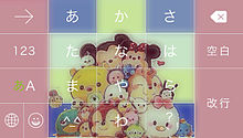 Simeji キーボード ディズニーの画像119点 4ページ目 完全無料画像検索のプリ画像 Bygmo