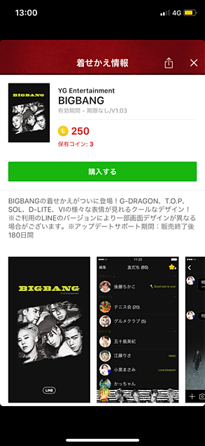 ピースマイナスワン G Dragonの画像17点 2ページ目 完全無料画像検索のプリ画像 Bygmo