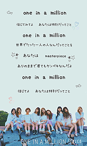 TWICE 歌詞      〜one in a  millon〜の画像(Inに関連した画像)
