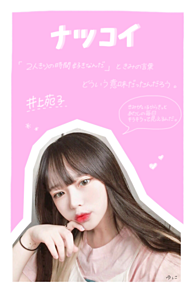 かわいい女の子 韓国モデルの画像3点 完全無料画像検索のプリ画像 Bygmo