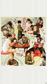 Japonism カレンダー 12月の画像(Japonismに関連した画像)