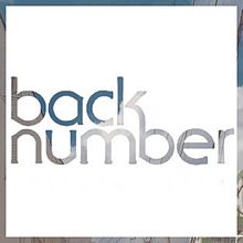 Backnumber ロゴ 背景透過の画像12点 完全無料画像検索のプリ画像 Bygmo