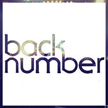 Back Number ロゴ 透過の画像12点 完全無料画像検索のプリ画像 Bygmo