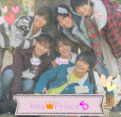 king＆Princeの画像(プリ画像)