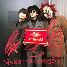 SEKAI NO OWARIの画像(レコード大賞に関連した画像)