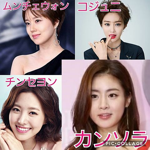 韓国女優の画像 プリ画像