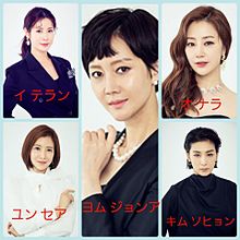 女優の画像(韓国スターに関連した画像)