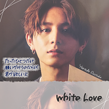 White Love プリ画像