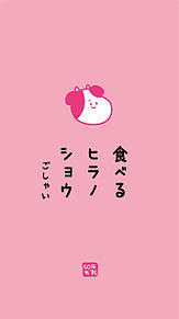 King&Prince 平野紫耀 ホーム画の画像(食べる牧場ミルクに関連した画像)