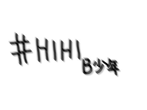 #HIHI B少年の画像(プリ画像)